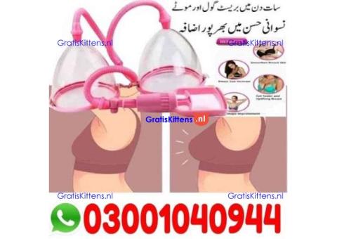 Breast Enhancement Pump  in Jhang | 03001040944 | Shop now