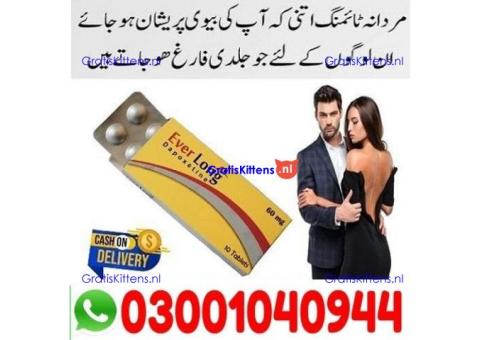 Everlong Tablets in Sheikhupura | 03001040944 | Shop now