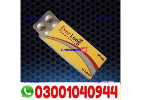 Everlong Dapoxetine Tablets in Pakistan | 03001040944 | Shop now