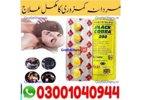 Black Cobra 200mg Tablets in Sheikhupura | 03001040944 | Shop now