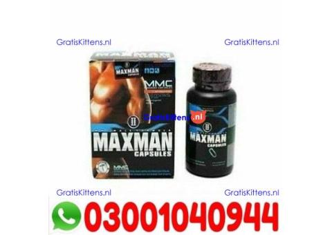 Maxman Capsules in Pakistan | 03001040944 | Shop now