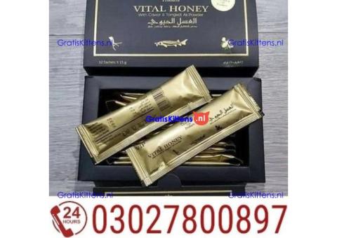Vital Honey in Quetta & 0302^7800897 % Buy Now