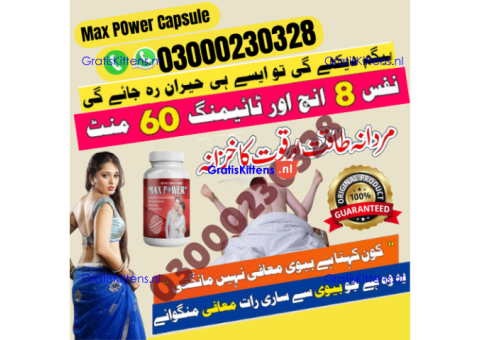 Max Power Capsule | 03000230328