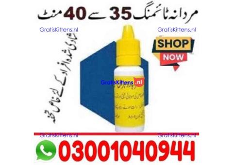 Extra Hard Herbal Oil  in Jhang | 03001040944 | Shop now
