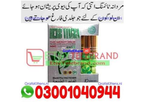 Herb Viagra in Jhang | 03001040944 | Shop now