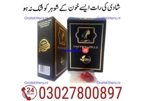 Artificial Hymen Kit in Pakistan & 0302^7800897 % Buy Now