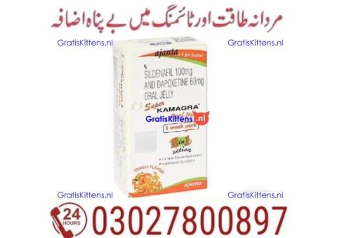Sildenafil Dapoxetine Oral Jelly in Pakistan & 0302^7800897 % Buy Now