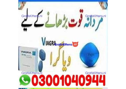 Viagra Tablets in Sheikhupura | 03001040944 | Shop now