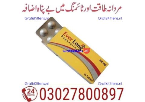 Everlong Tablets in Quetta & 0302^7800897 % Buy Now