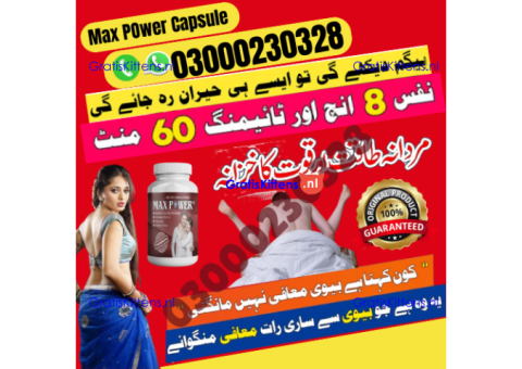 Max Power Capsule in Pakistan