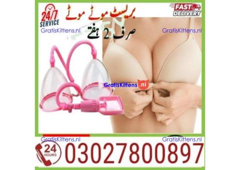 Breast Enlargement Pump in Gujrat & 0302^7800897 % Buy Now