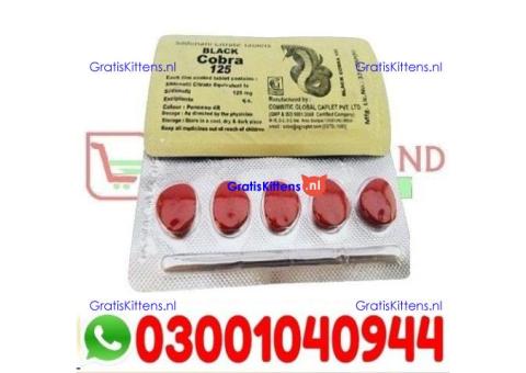 Black Cobra 125mg Tablets  in Sheikhupura | 03001040944 | Shop now