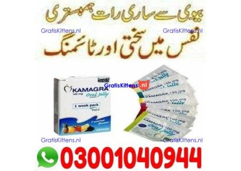 Kamagra Oral Jelly in Sheikhupura | 03001040944 | Shop now