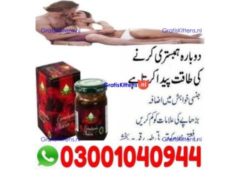 Epimedium Macun  in Jhang | 03001040944 | Shop now