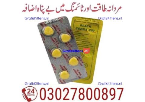 Black Cobra 250mg Tablets in Gujrat & 0302^7800897 % Buy Now
