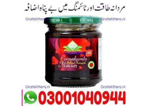 Turkish Jam in Jhang | 03001040944 | Shop now