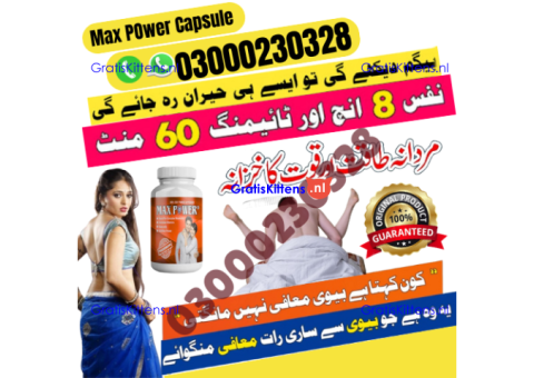 Max Power Capsule Price in Pakistan | 03000230328