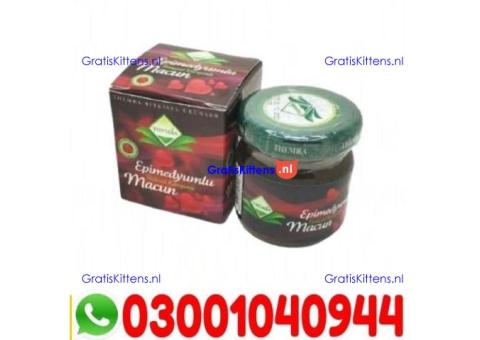 Turkey Jam  in Sheikhupura | 03001040944 | Shop now
