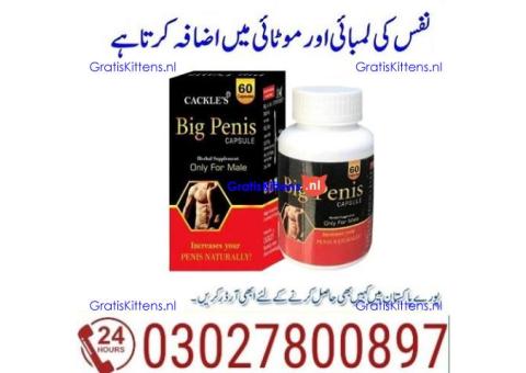 Big Penis Capsule in Gujrat & 0302^7800897 % Buy Now