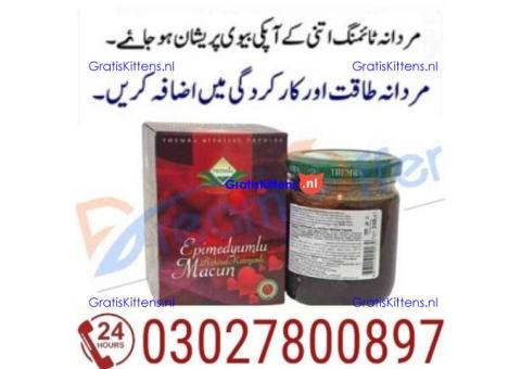 Turkey Majoon Price in Pakistan & 0302^7800897 % Buy Now