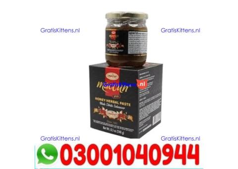 Maccun Plus Price in Sheikhupura | 03001040944 | Shop now