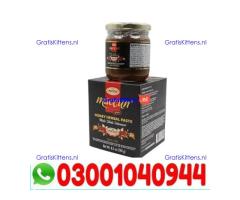 Maccun Plus Price in Pakistan | 03001040944 | Shop now