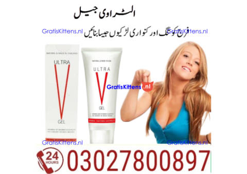 Ultra V Vagina Tightening Gel in Quetta & 0302^7800897 % Buy Now
