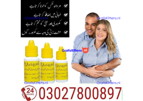 Extra Hard Herbal Oil in Pakistan & 0302^7800897 % Buy Now