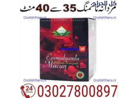 Turkey Jam in Quetta & 0302^7800897 % Buy Now