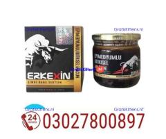 Erkexin Turkish Macun in Gujrat & 0302^7800897 % Buy Now