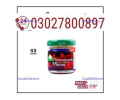 Themra Turkish Honey Epimedium Macun in Pakistan & 0302^7800897 % Buy Now