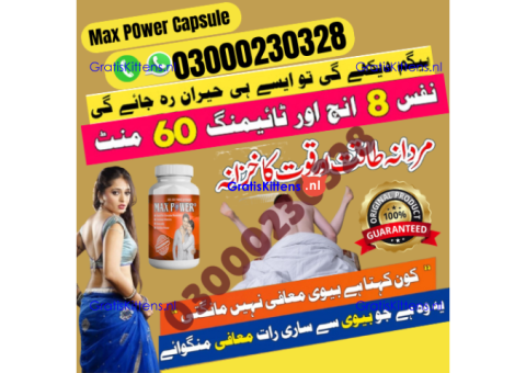 Orignal MAx Power Capsule in Pakistan