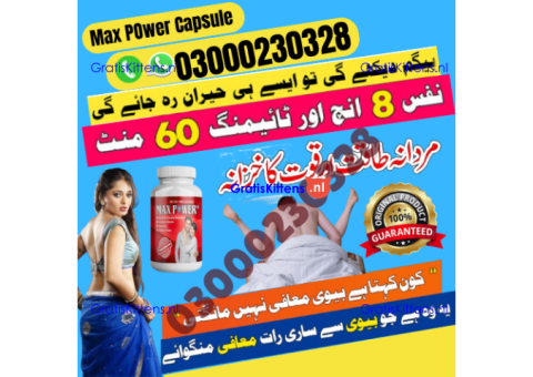 Orignal Max Power Capsule in Pakistan | 03000230328