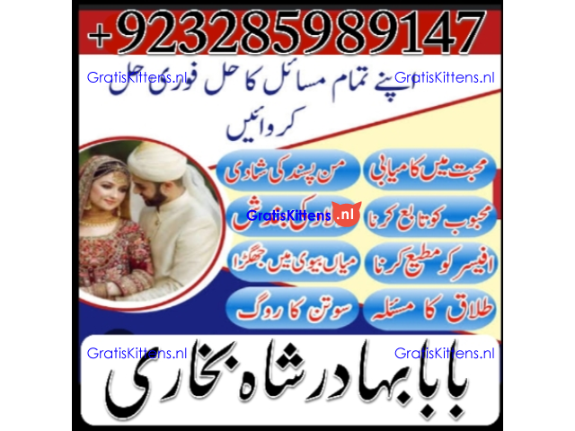 online amil baba islamabad amil baba black magic expert