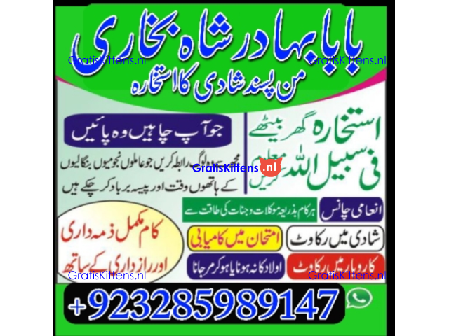 online amil baba islamabad amil baba black magic expert