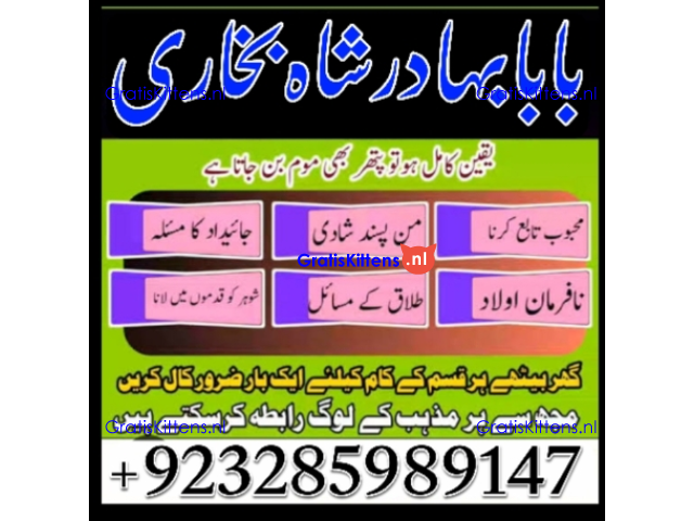 online amil baba islamabad amil baba black magic expert