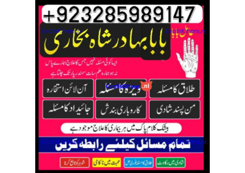 online amil baba islamabad amil baba black magic expert