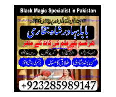 online amil baba islamabad amil baba black magic expert