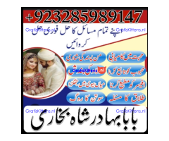 online amil baba islamabad amil baba black magic expert