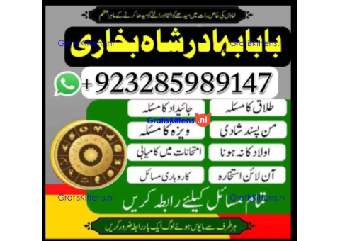 online amil baba islamabad amil baba black magic expert