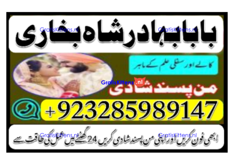 online amil baba islamabad amil baba black magic expert