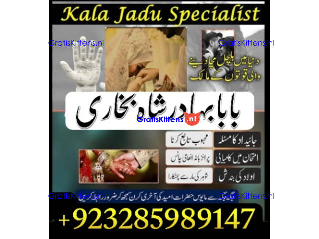 online amil baba islamabad amil baba black magic expert