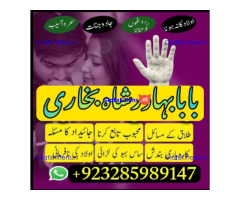 online amil baba islamabad amil baba black magic expert