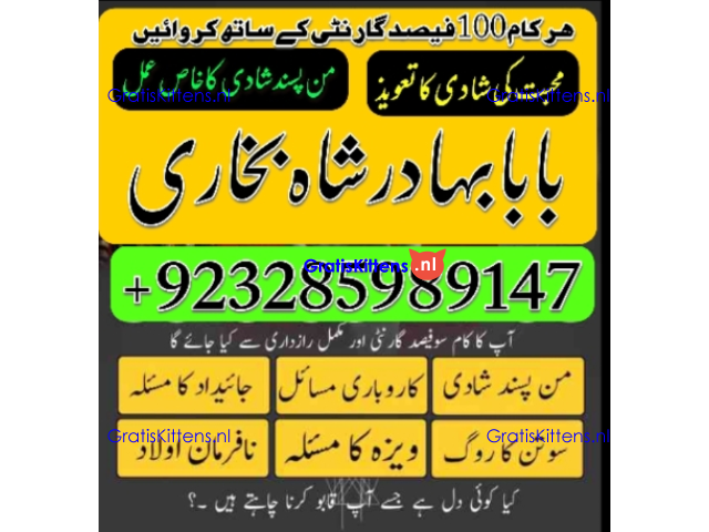 online amil baba islamabad amil baba black magic expert
