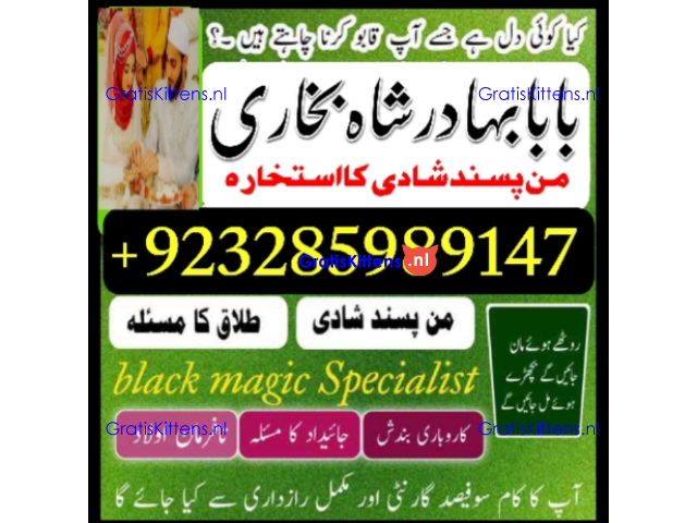 online amil baba islamabad amil baba black magic expert