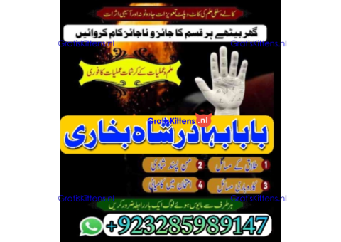 online amil baba islamabad amil baba black magic expert