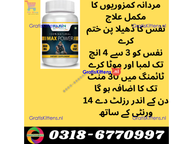 Maxpower Capsule in Jhelum| 03005356678 order now