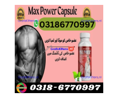 Maxpower Capsule in Rahim Yar Khan| 03005356678 order now