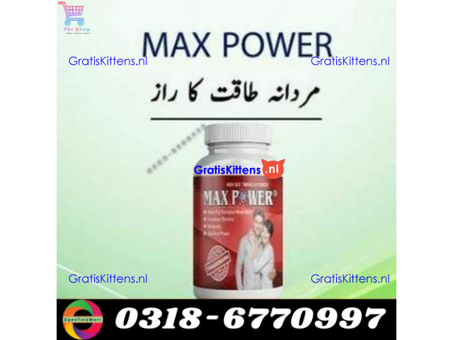 Maxpower Capsule in Dera Ghazi Khan | 03005356678 order now