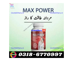 Maxpower Capsule in Dera Ghazi Khan | 03005356678 order now